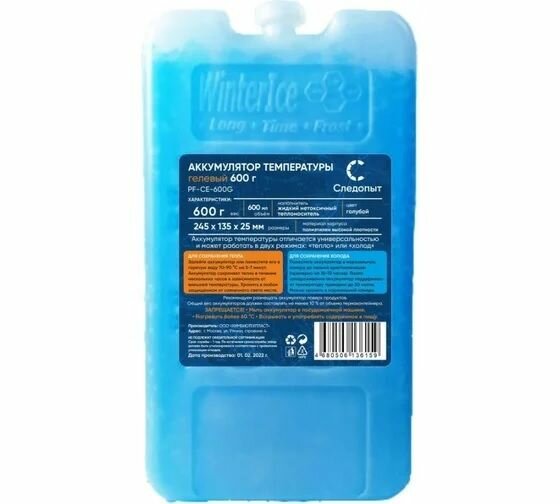 Аккумулятор холода 600гр гелевый Следопыт PF-CE-600G