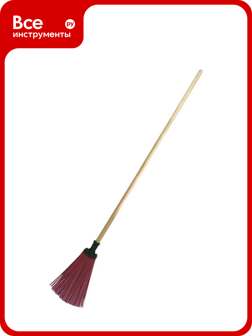 Синтетическая метла круглая(3 кольца) с черенком Рязанское предприятие Промпласткомплект 7930071180055