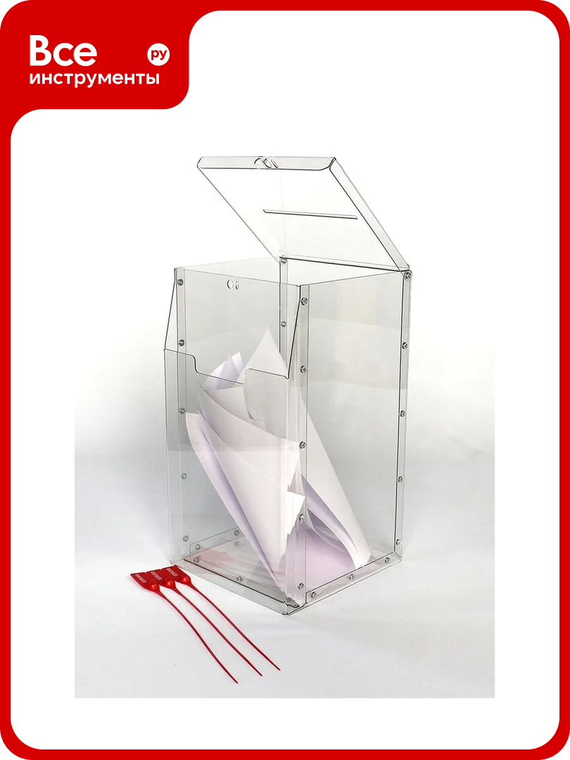 Урна для голосования хранения CRYSTAL-BOX №1 22x23x40 см urna1