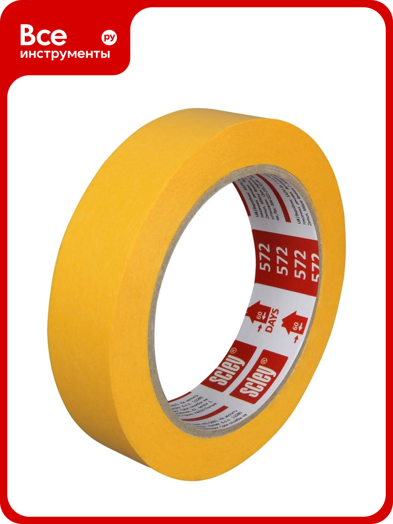 Малярная лента SCLEY серия 572  ультратонкая  размер 30 мм х 33 м  жёлтая 0300 723330