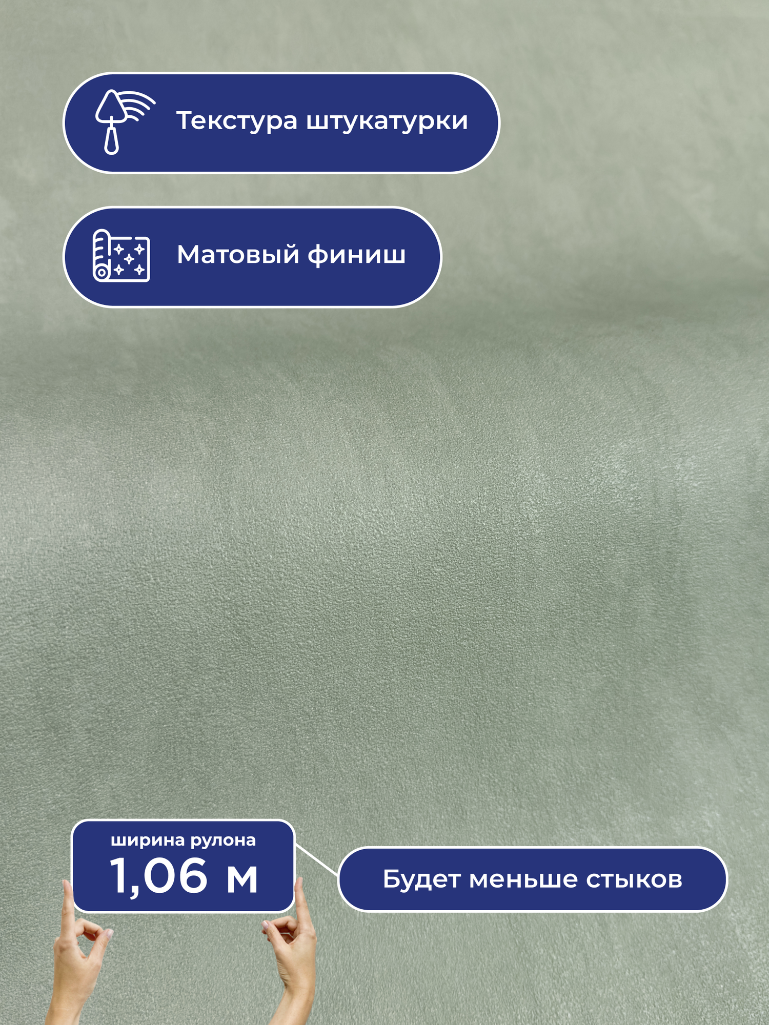 Обои флизелиновые виниловые Palermo 9268-04 Monte Solaro крашеная стена метровые