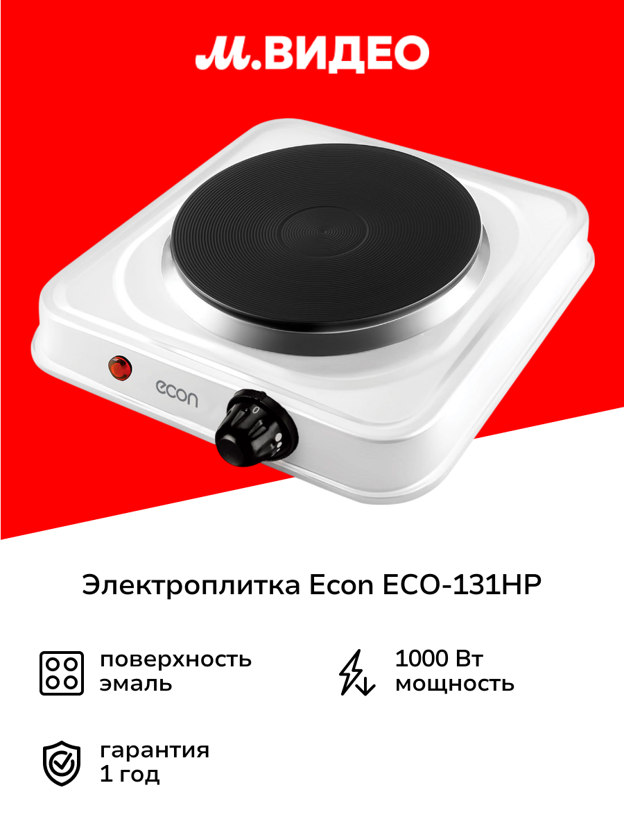 Электроплитка Econ ECO-131HP