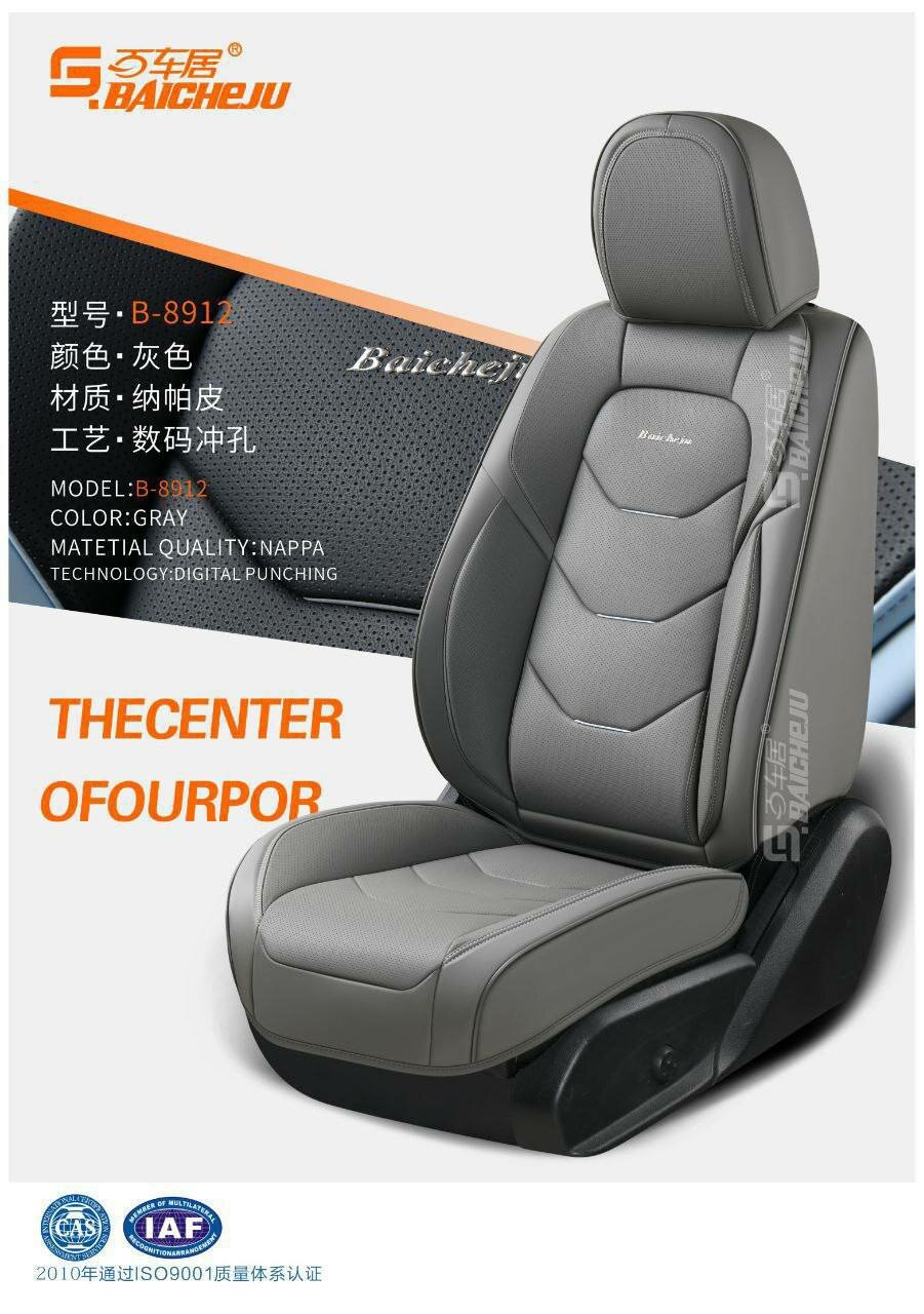 Чехол для автомобильного сиденья от бренда Baicheju, качественная, светло-серая