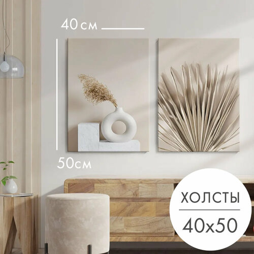 фото Картины на холсте 2 шт "ваза в скандинавском стиле" 40x50 на стену для интерьера, набор картин 28 kartin