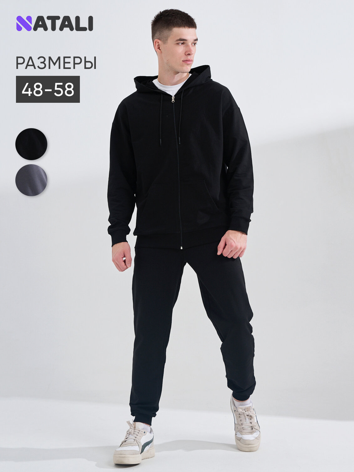 Костюм спортивный Натали Суслова размер 54 черный 3