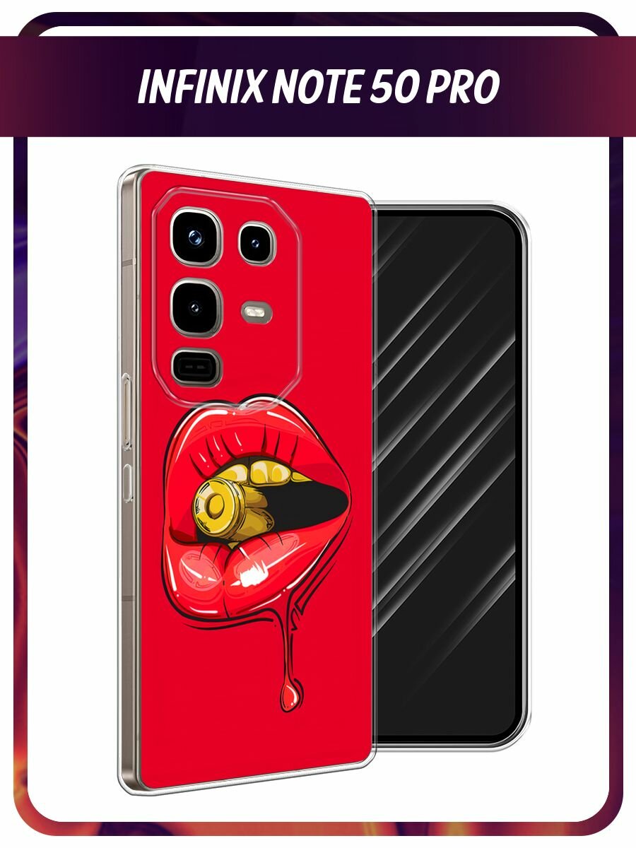 Чехол на Infinix Note 50 Pro / Инфиникс Нот 50 Про с принтом губы и пуля 1