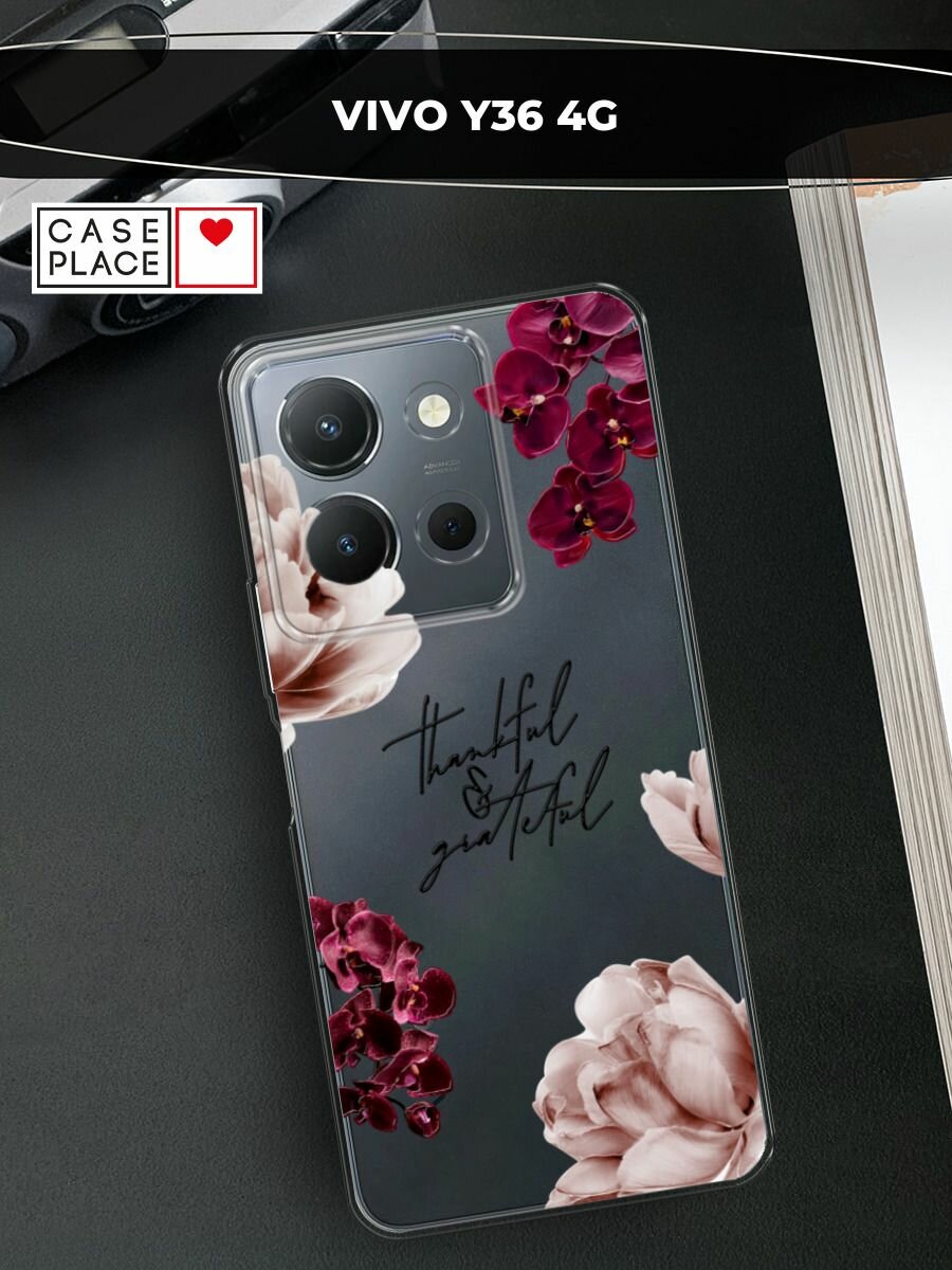 Чехол на Vivo Y36 4G / Виво Y36 4G с принтом "Надпись в цветах"