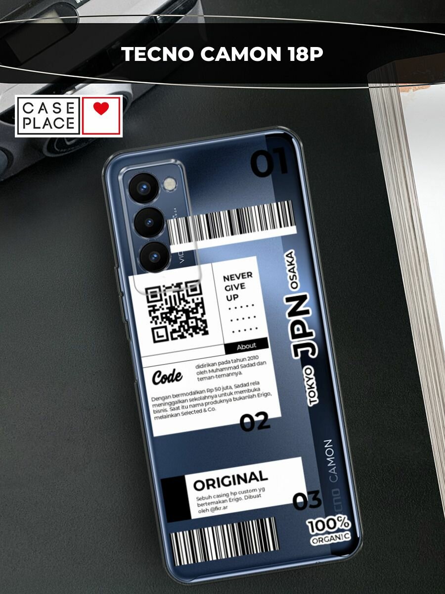 Чехол на Tecno Camon 18P / Техно Камон 18Р с принтом "JPN", прозрачный