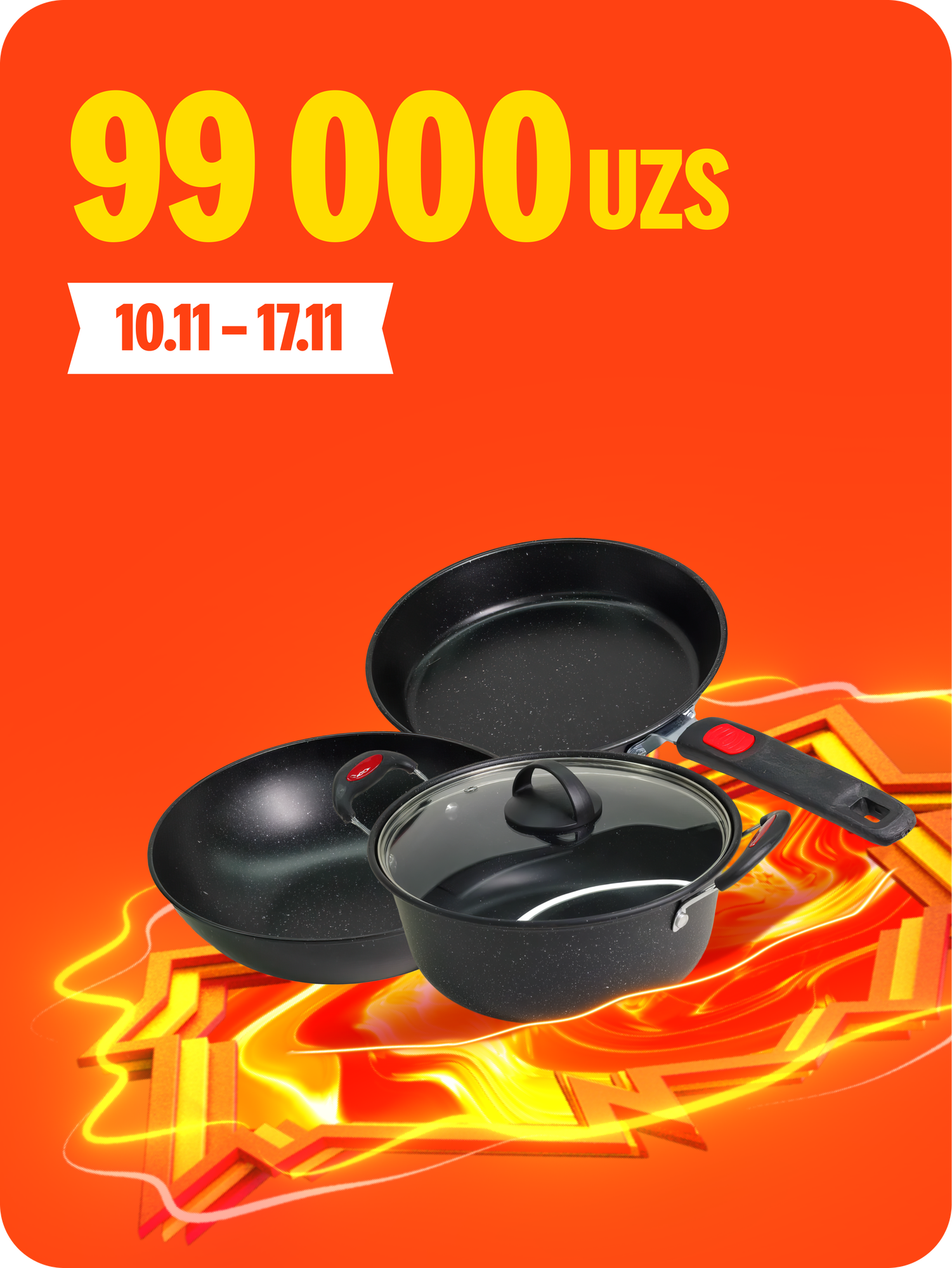 Набор кухонной посуды, 3 предмета, антипригарный казан со стеклянной крышкой, жаровня и сковородка