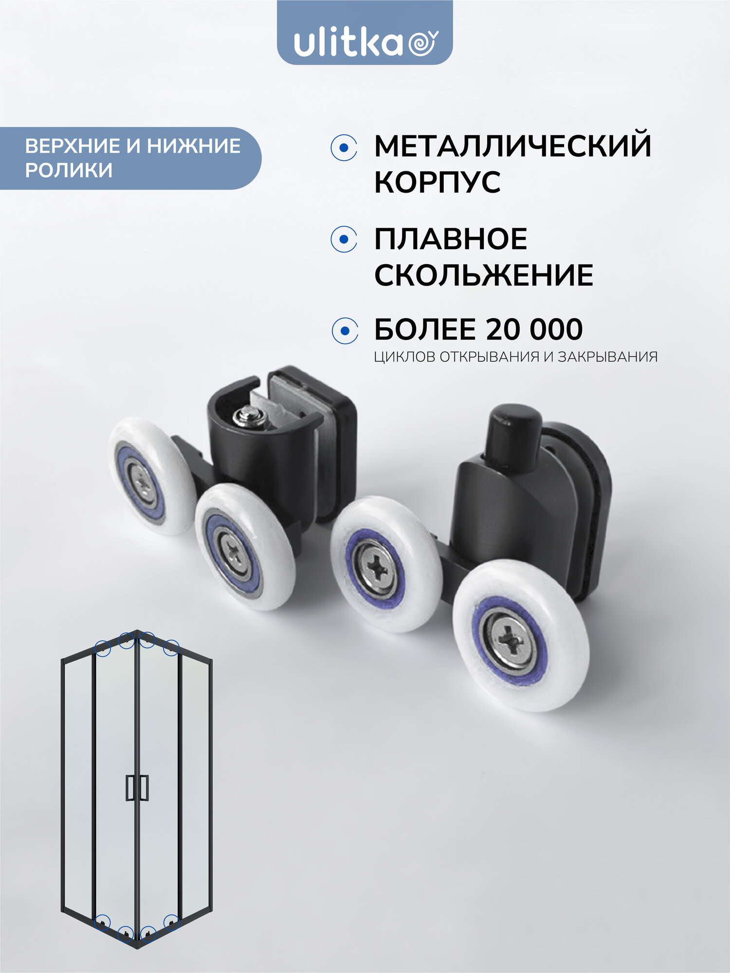 Душевая ширма Квадро Black квадратная 90х90 см цвет черный Леруа Мерлен - фото №6