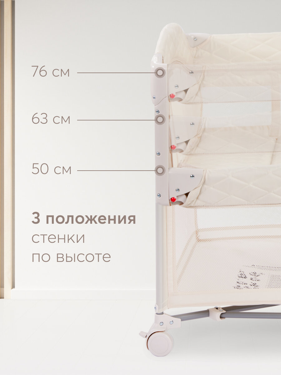 Детские Кроватки Xiaomi Манеж складной Happy Baby WILSON, манеж-кровать с колёсами, регулировка высоты, сумка-чехол в комплекте, кремовый