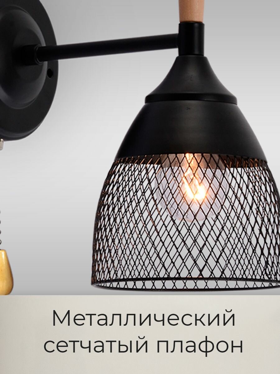 WEDO LIGHT Светильник настенный, бра настенное для спальни, кухни, гостиной — фото 1