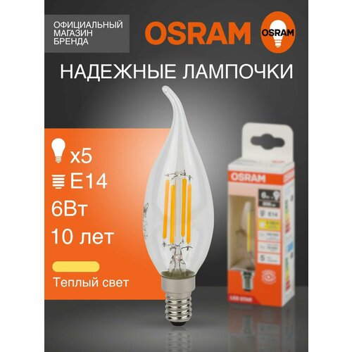 фото Лампочки светодиодные филаментные osram led star, 6вт, 5 шт в наборе, е14, 2700к теплый белый свет, 806лм, колба ba свеча на ветру прозрачная стекло