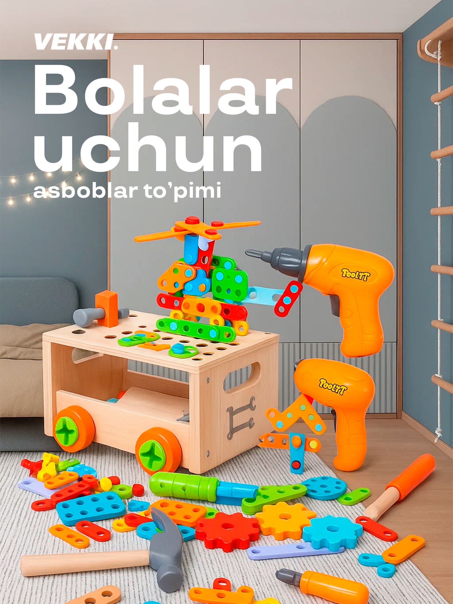 Игрушка с деревянными инструментами для детей, развивающая и веселая игра