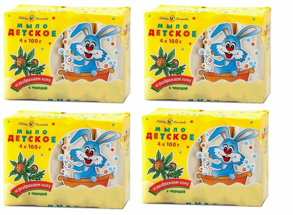 Детское мыло, Невская Косметика, с экстрактом череды, 4*100 гр, 4уп.