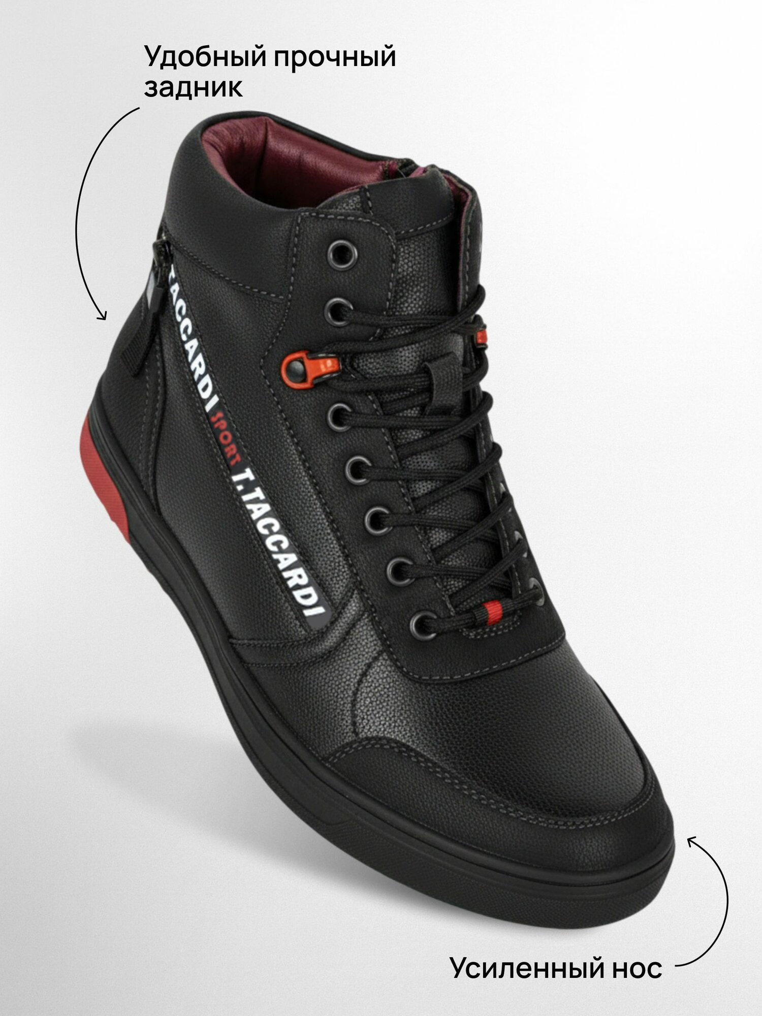 Ботинки T.Taccardi Осень-зима 2025, размер 43, красный — фото 1