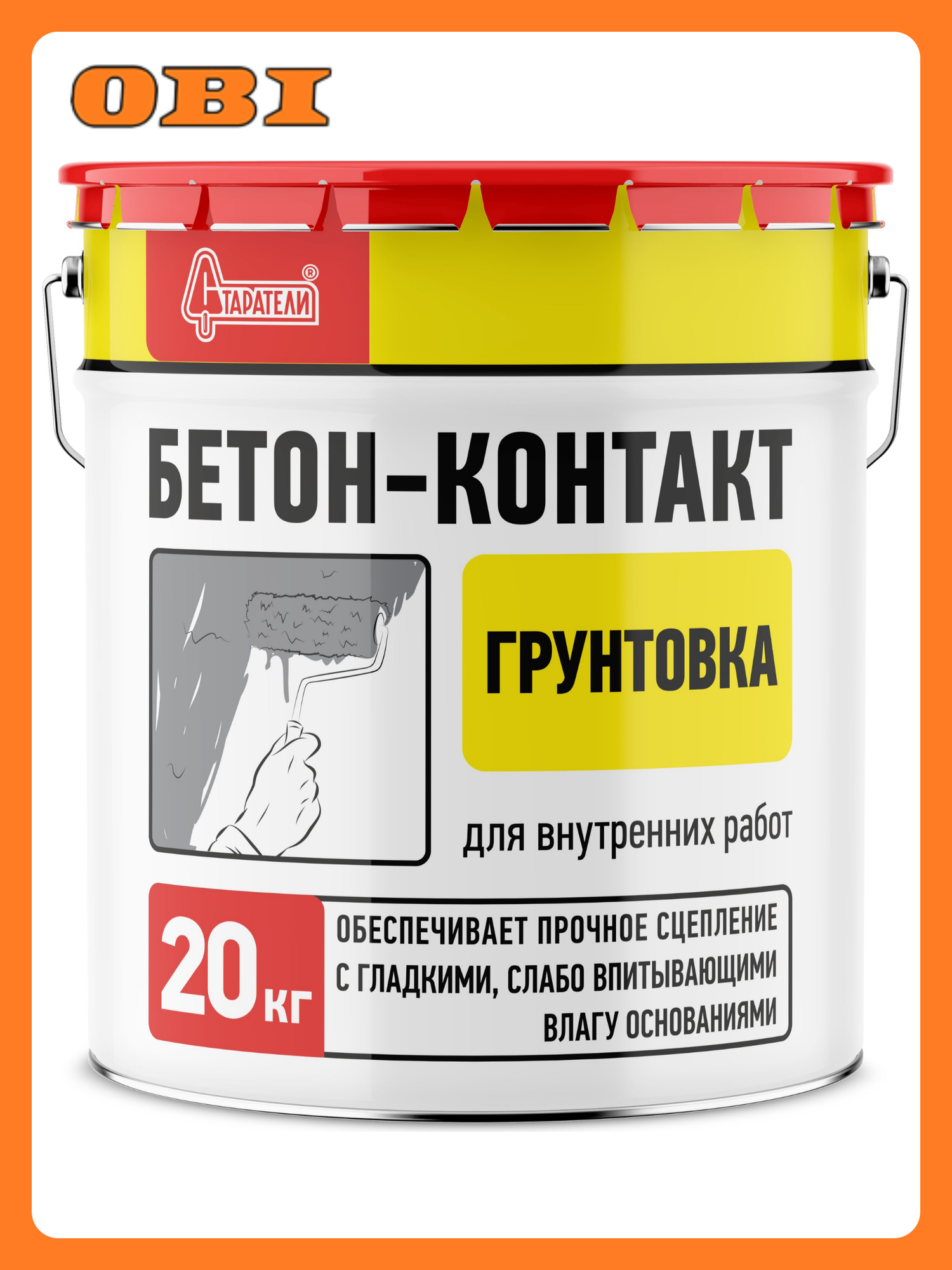 Бетон-контакт Старатели 20кг