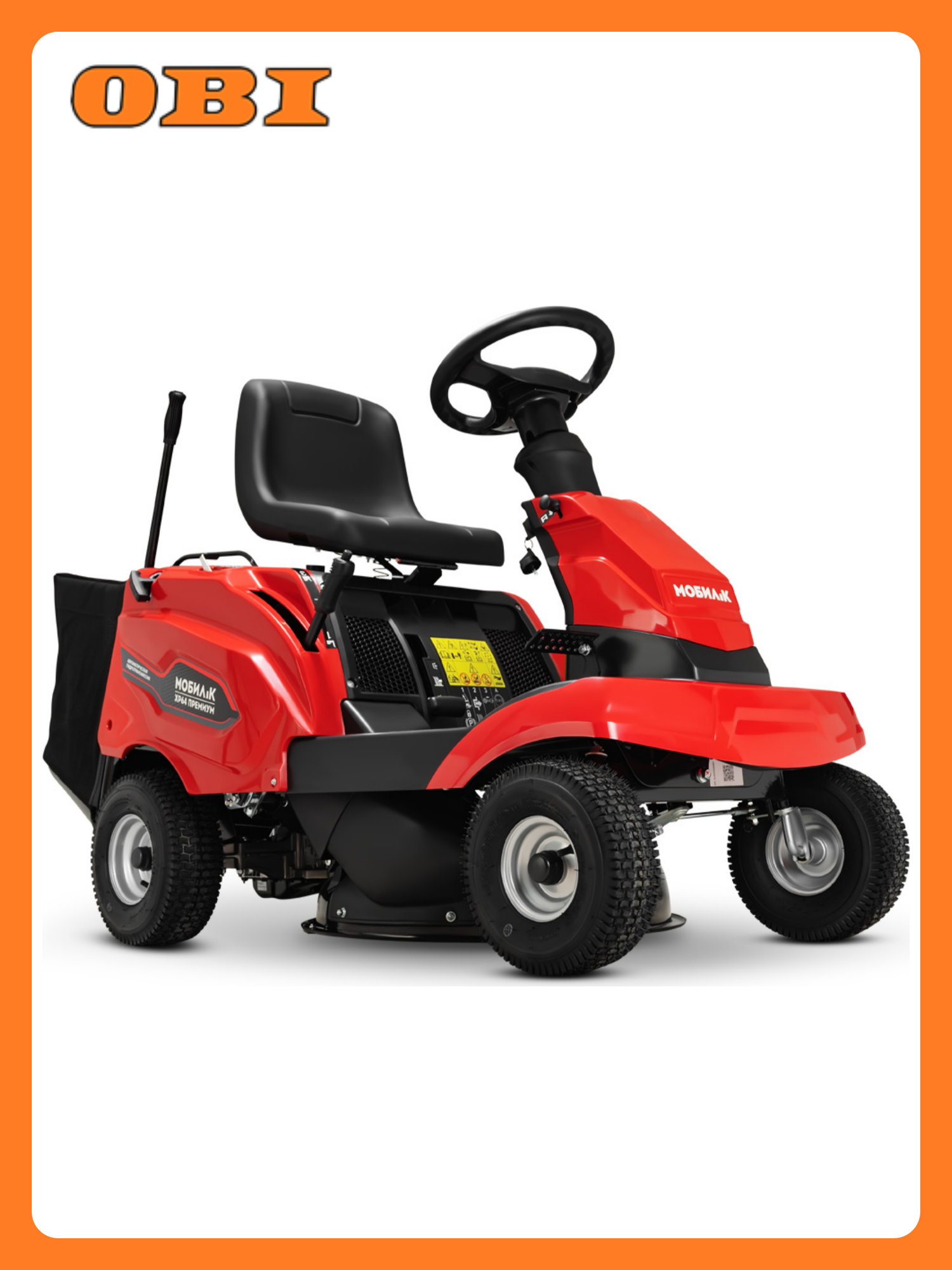 Райдер садовый бензиновый мобил К XP64 премиум 75 лс 64 см