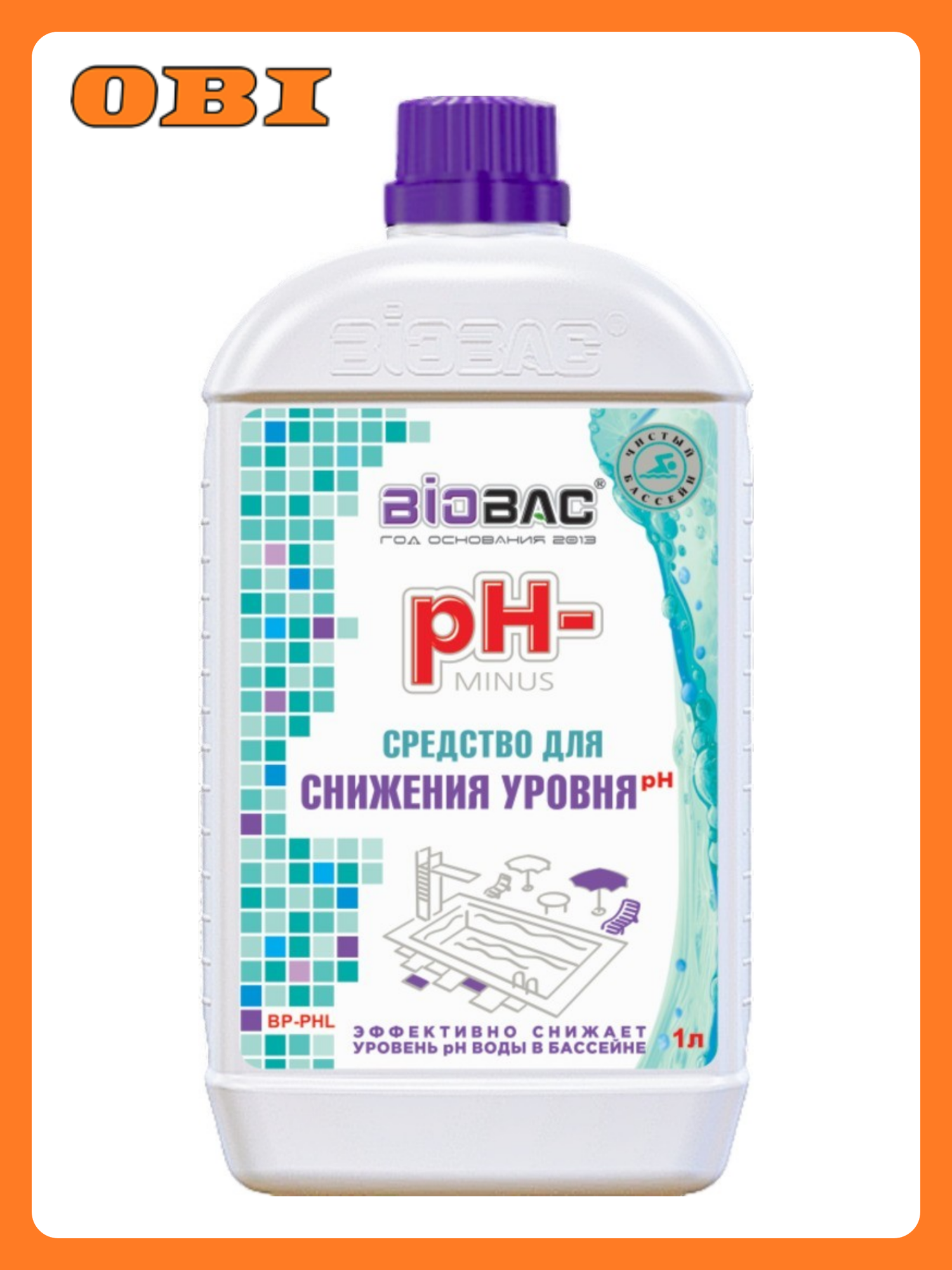 Средство для регулирования уровня pH BioBac BP-PHL для бассейна 1л