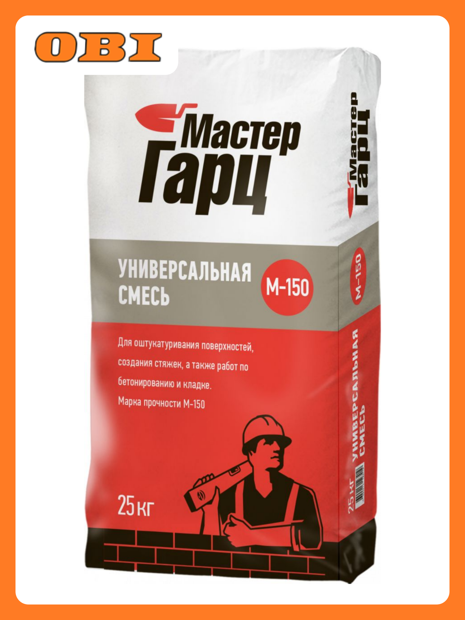 Пескобетон Мастер Гарц Кремин UC15 М-150 25 кг