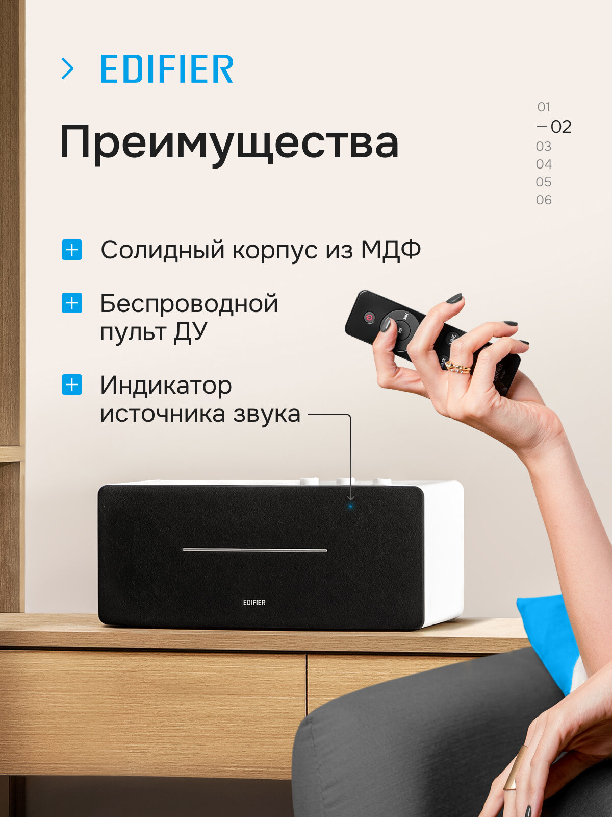 Акустическая система EDIFIER D12, Bluetooth V5.0, настольная, 70 Вт, белая — фото 1