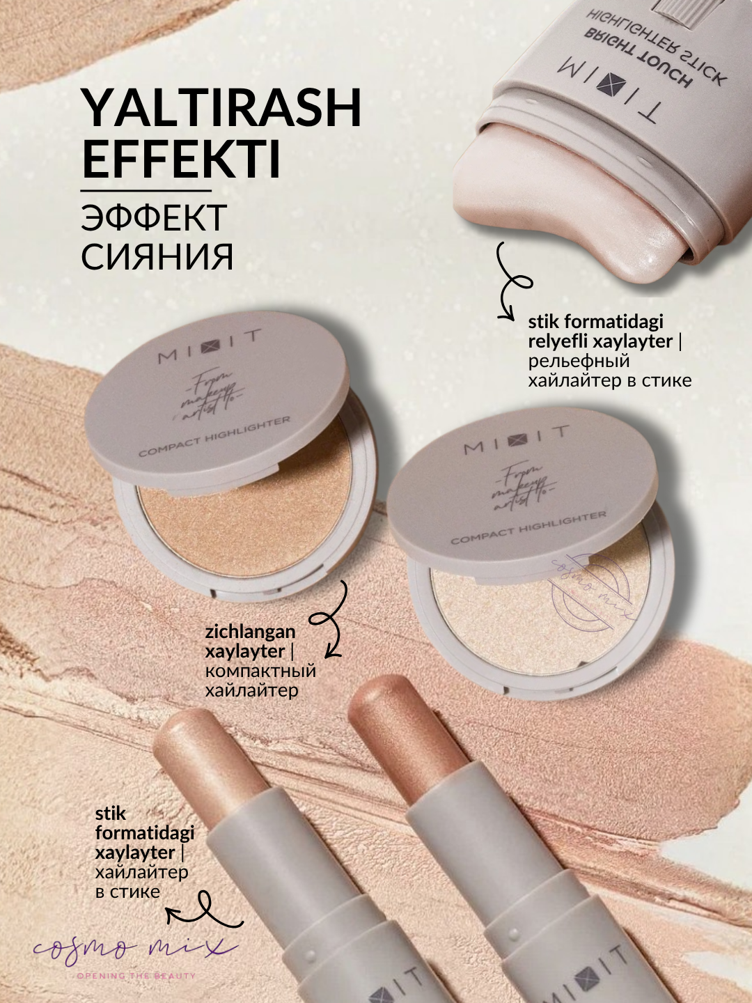 Компактный хайлайтер, 01 — MIXIT Make Up Сompact Highlighter, 1,35 г