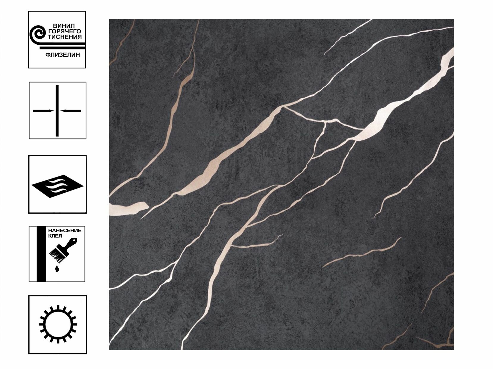 Обои виниловые на флиз. основе гт. 106х10м черный мотив арт.3459177