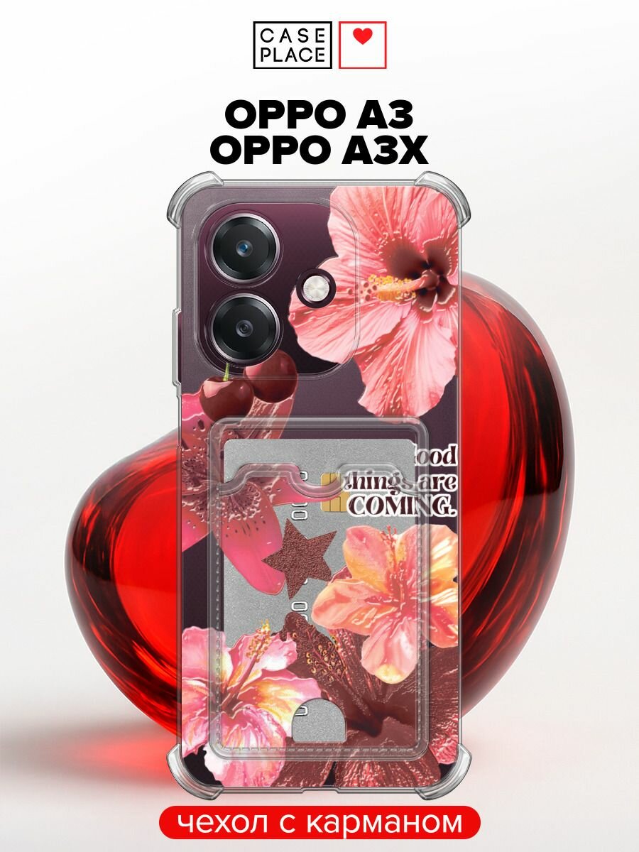 Чехол на Oppo A3/A3x (Оппо А3/А3x) с картой и принтом Черешня и цветы 2