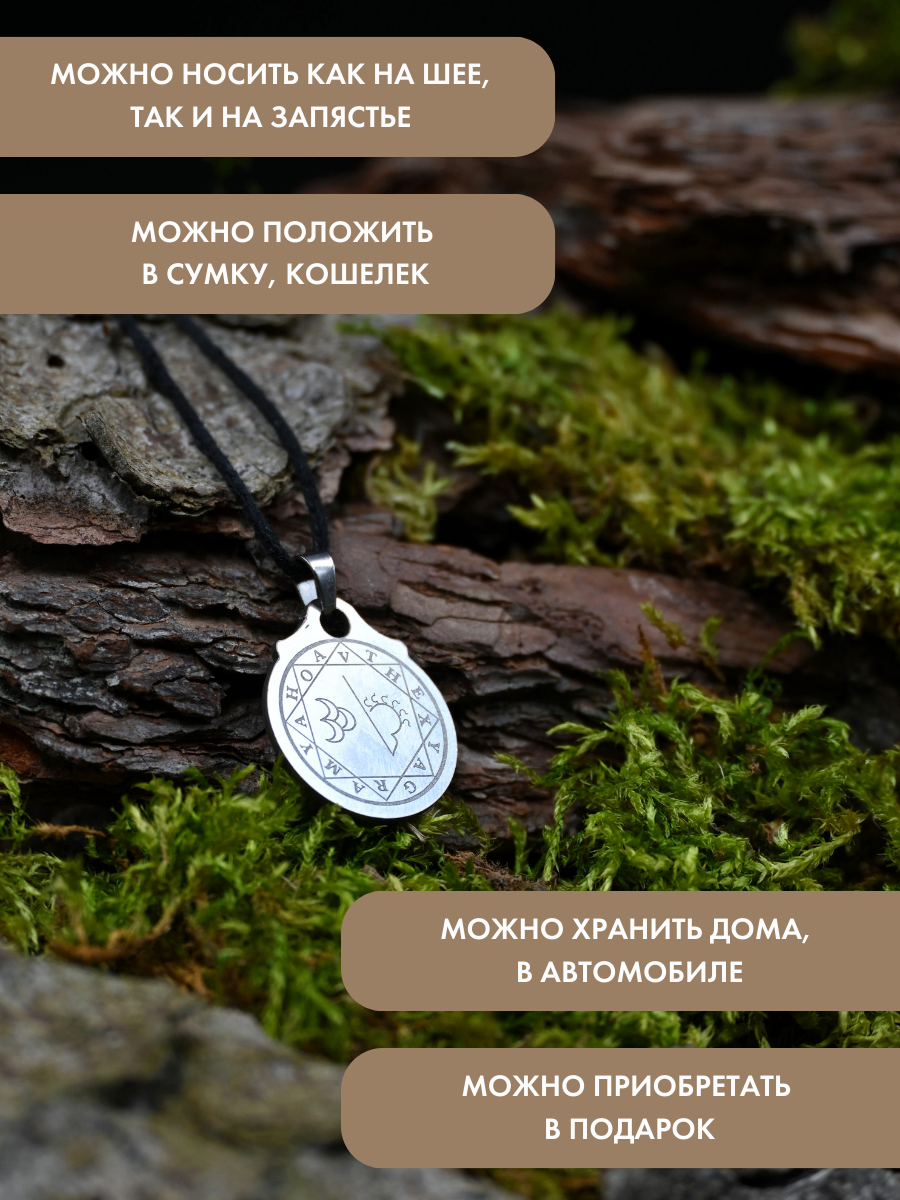 Подвеска Gold Tree, серебристый — фото 1