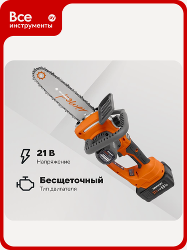 Изображение товара Аккумуляторная пила DAEWOO с акб и зу DACS 2021Li SET