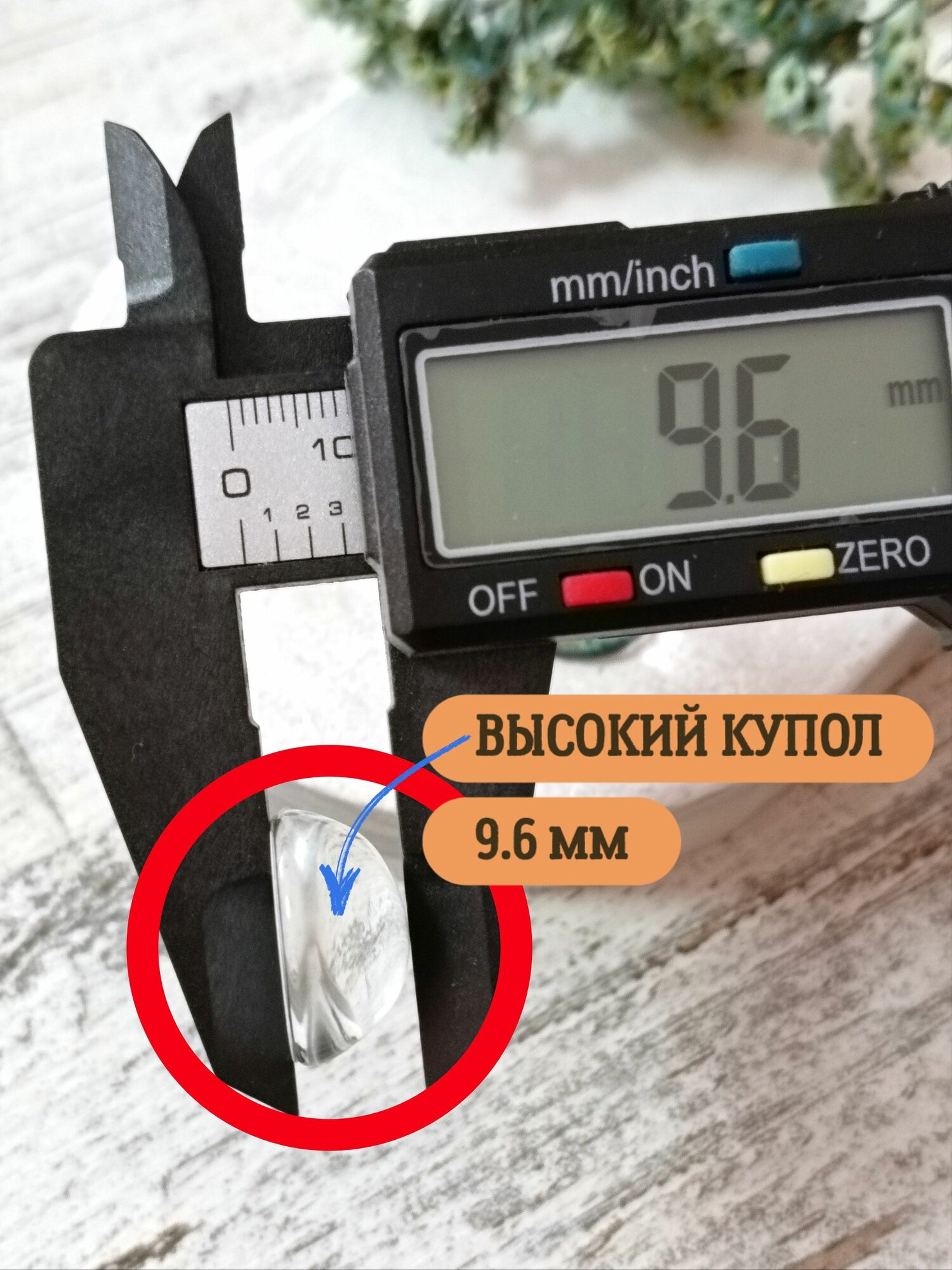 Глаза стеклянные кабошоны для игрушек 19мм 2 пары — фото 1