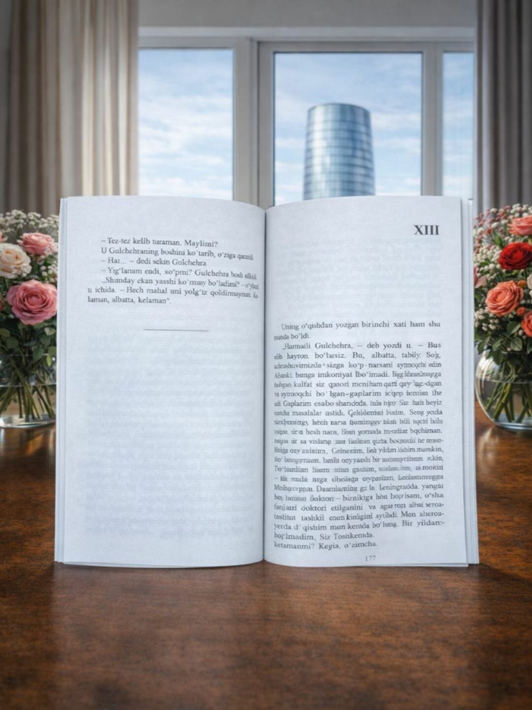 Книга, Одам булиш кийин, Улмас Умарбеков, на узбекском языке, на латинице — фото 1