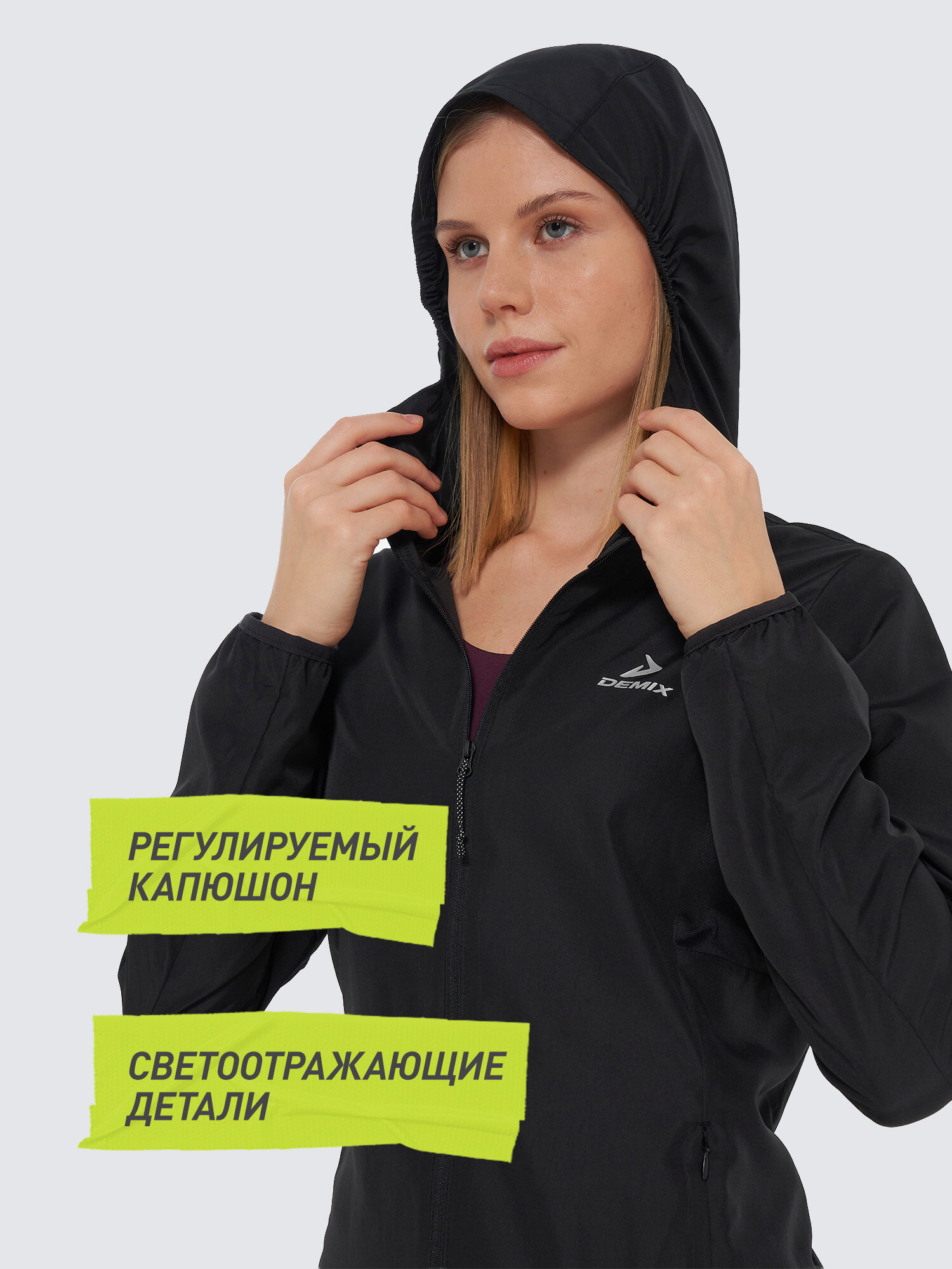 Ветровка Demix, размер 44, черный — фото 1