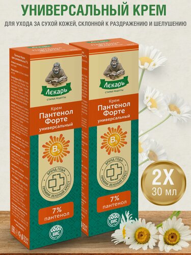 Изображение товара Крем Лекарь "Пантенол форте 7%", универсальный, для тела, 30 мл, 2 шт