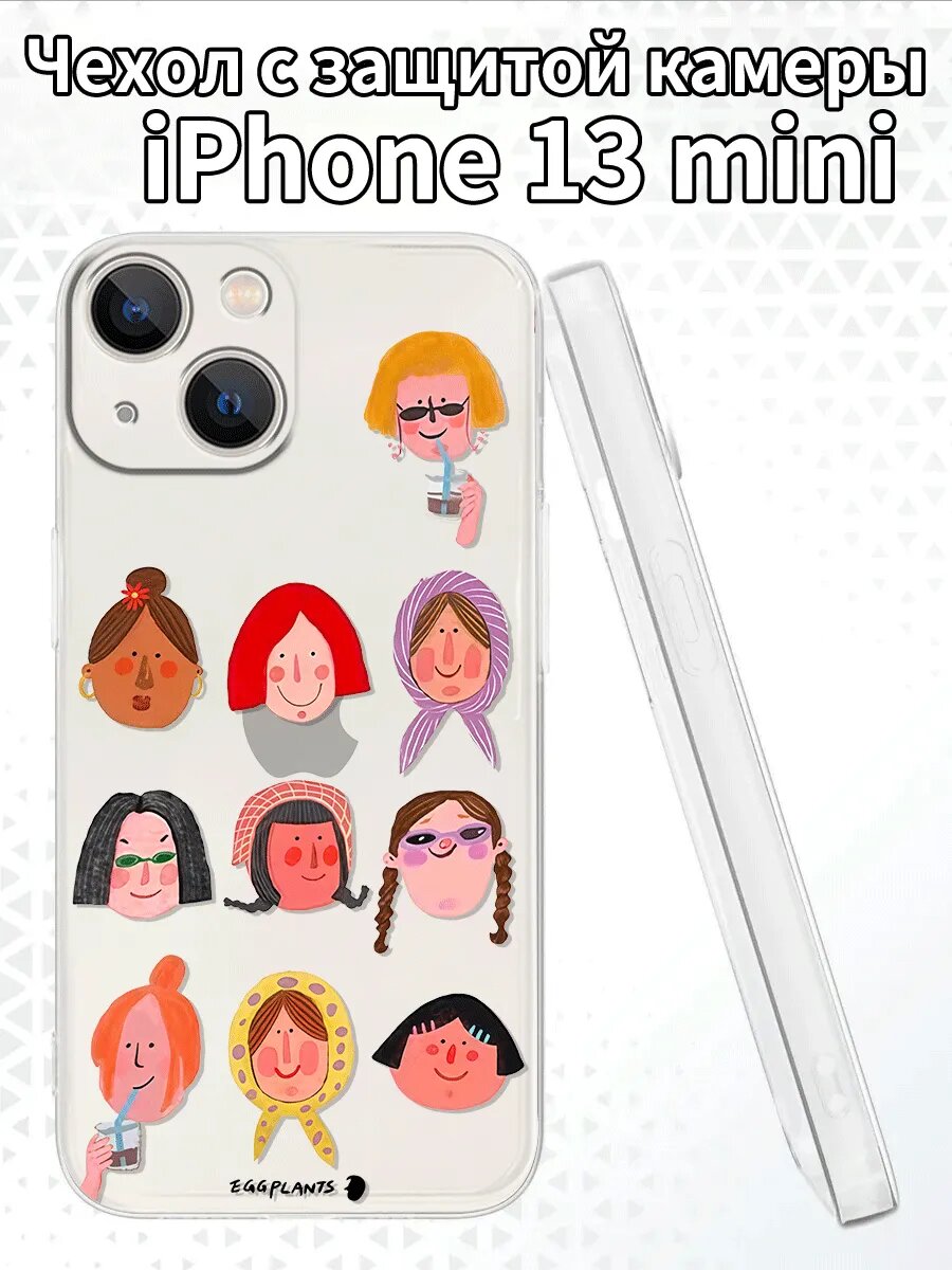 Чехол для iPhone13mini с изображением девушек