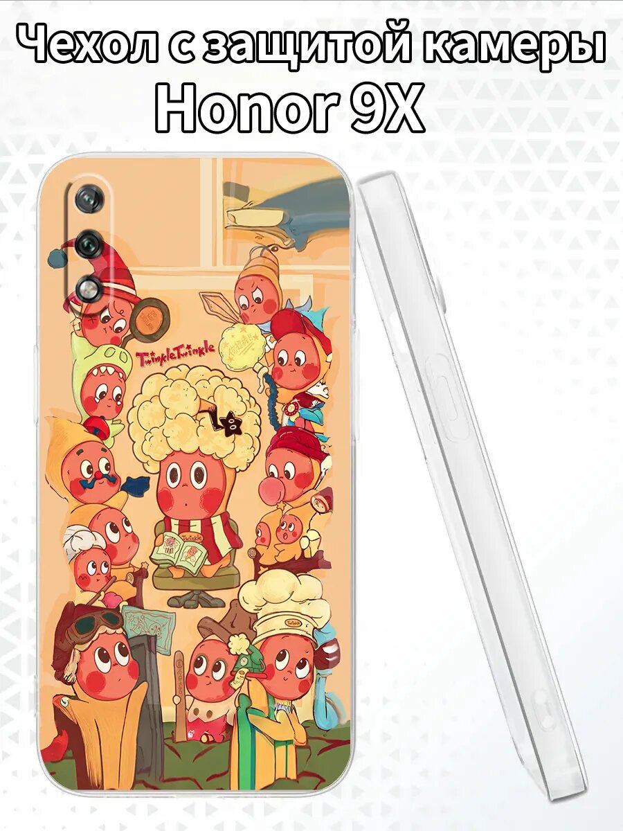 Чехол для Honor9X с изображением мультяшек