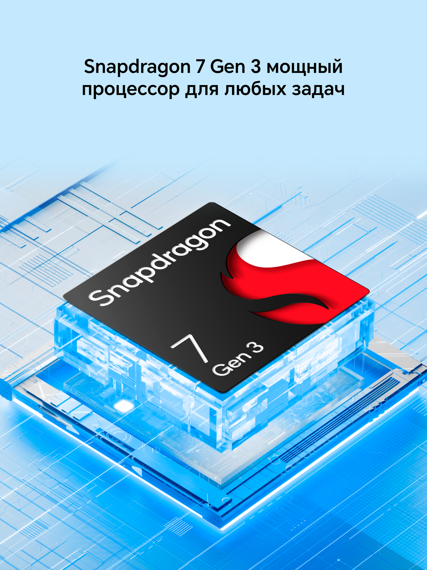 Планшет HONOR Pad 10 8/128 WIFI, 12.1", разрешение экрана 2560x1600, 120 Гц — фото 1