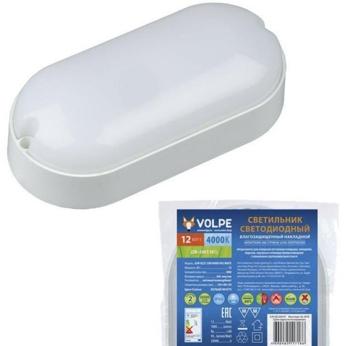 Накладной светильник Volpe (UL-00005134) ULW-Q225 12W/4000К IP65 White