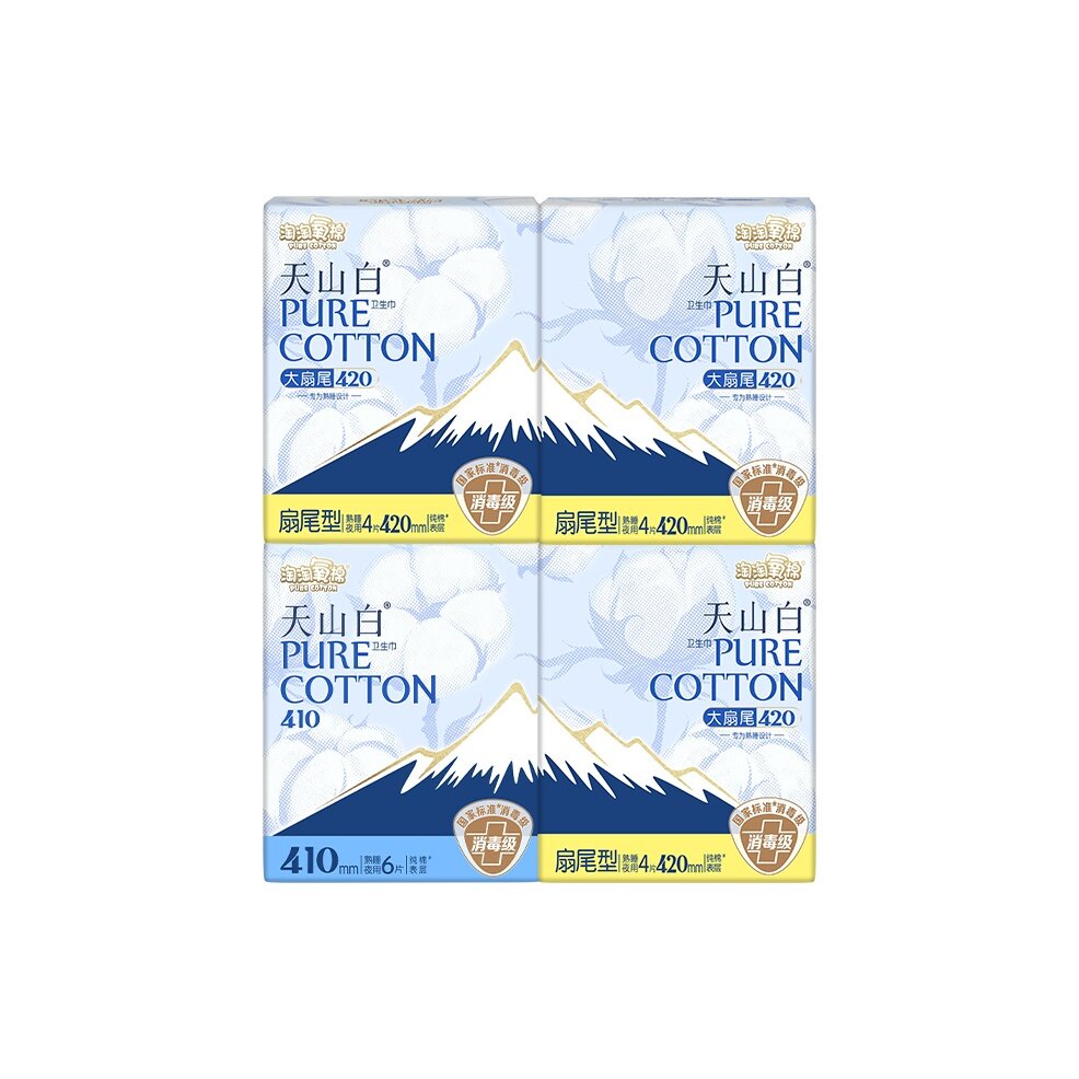 Прокладки женские гигиенические Pure Cotton