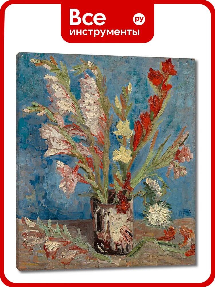 Картина-репродукция ООО Первое ателье Ваза с гладиолусами 49x60 см ps111308-2