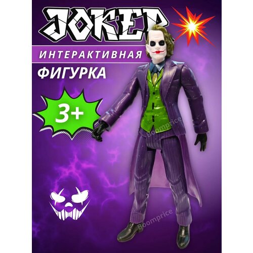 фото Джокер интерактивная фигурка joker