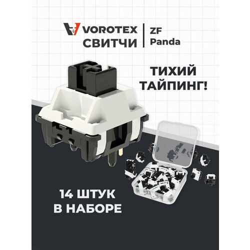 Кейкапы для механической клавиатуры VOROTEX, 119 шт, белый/фиолетовый