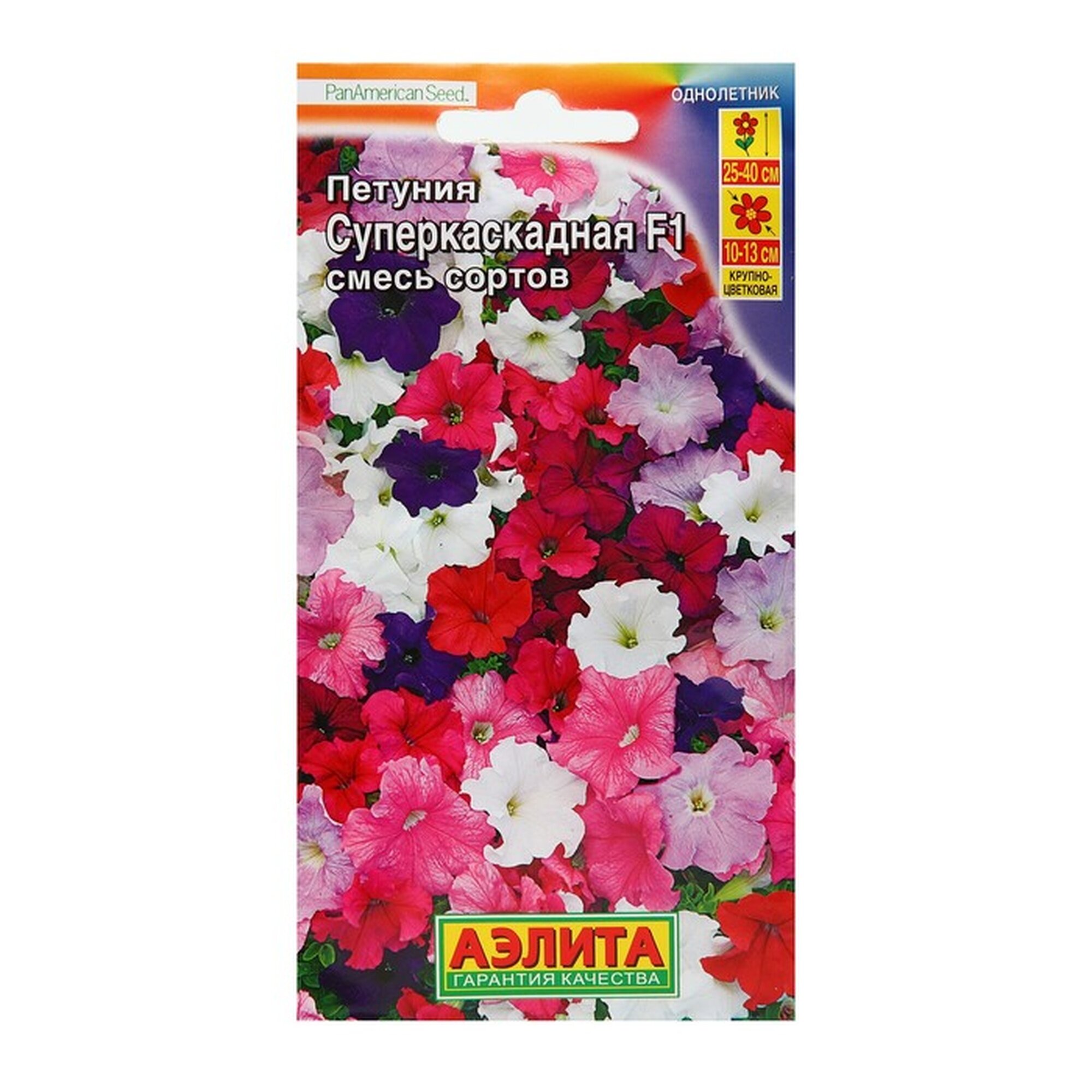 Семена петунии Агрофирма АЭЛИТА 