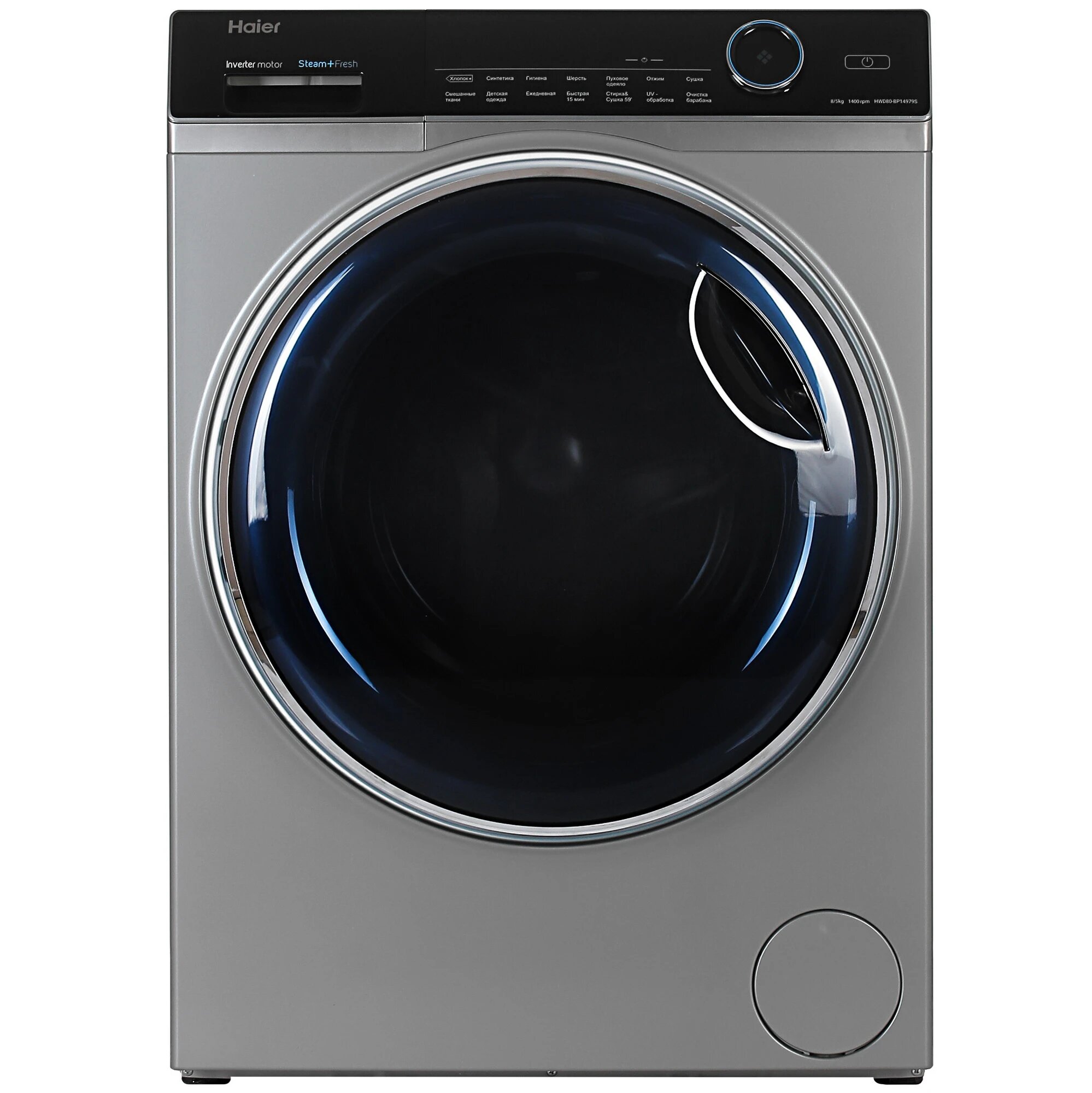 Стирально-сушильная машина Haier HWD80-BP14979S серый, фронтальная загрузка, отжим - 1400 об/мин