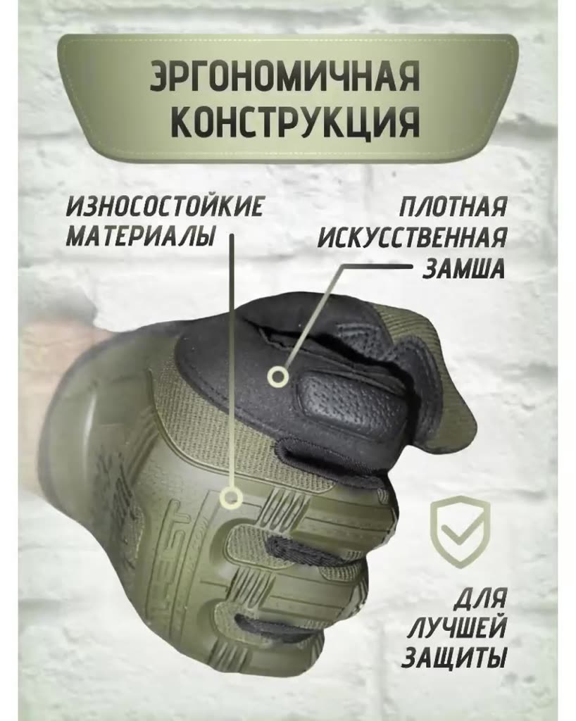 Перчатки тактические защитные зеленые MECHANIX M-PACT Tactical Olive green (размер XXL) — фото 1