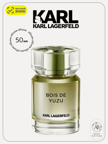 Изображение товара Туалетная вода Karl Lagerfeld "Bois de Yuzu" Eau De Toilette, мужская, 50 мл