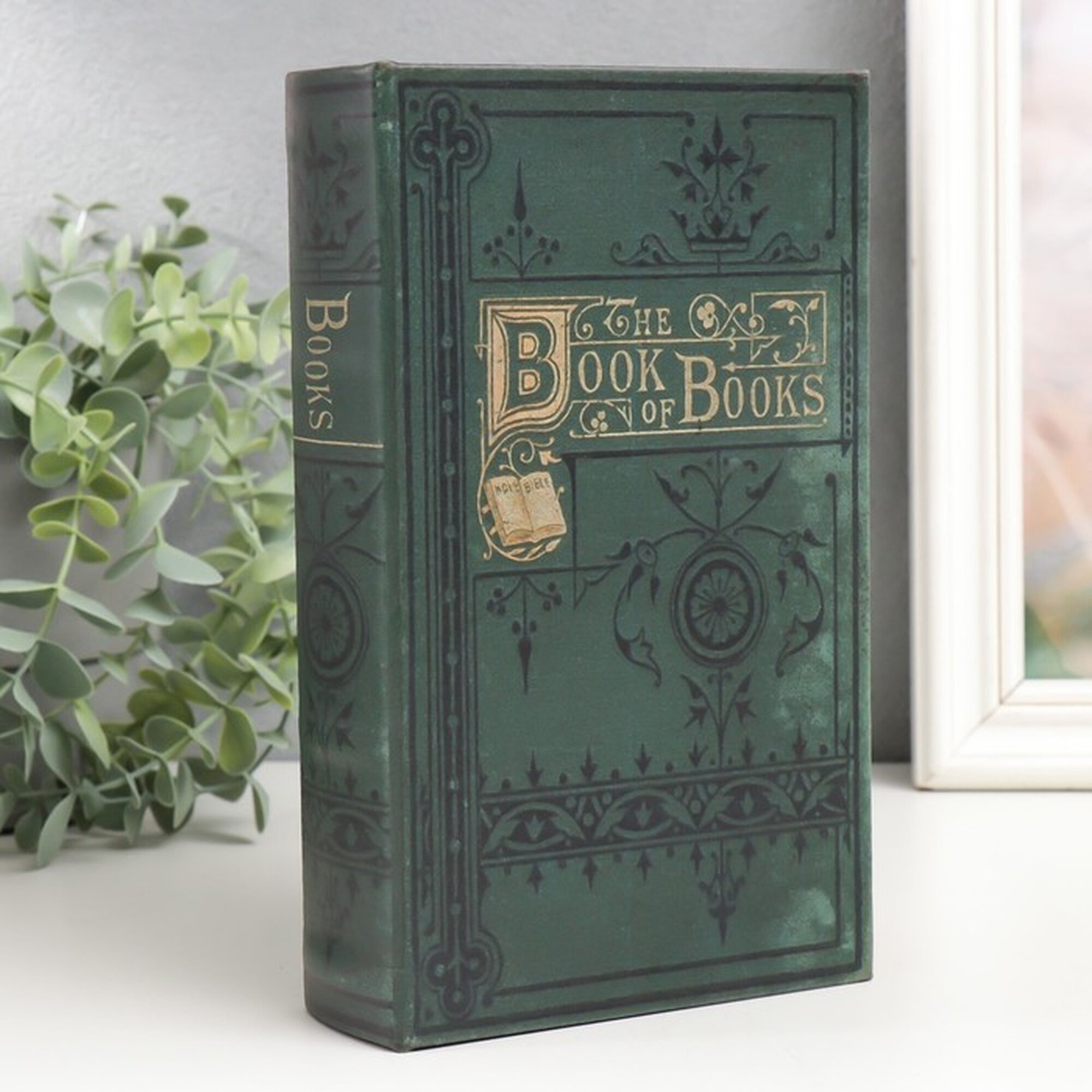 Шкатулка книга-сейф The book of books, дерево, искусственная кожа, 21×13×5 см