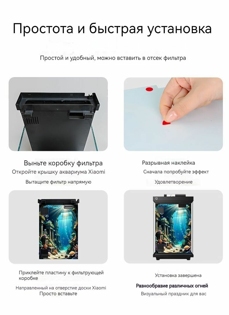 Аквариумы И Аквафермы Xiaomi Фоновое изображение аквариума (для Xiaomi)