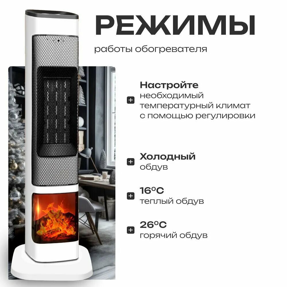 Электрорадиаторы Электрический обогреватель для дома с проекцией камина