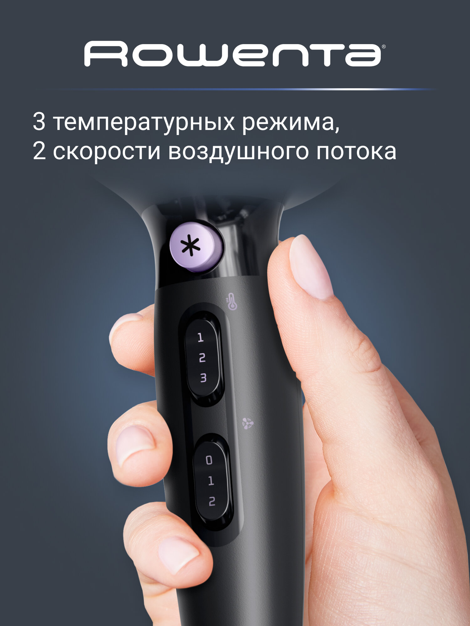 Фен для волос Rowenta Pro Power+ CV7210F0, с ионным генератором, 2 насадками, черный, 2200 Вт — фото 1